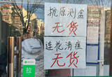 新冠对症药品，如何保供？