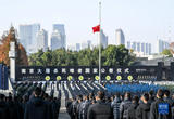 南京大屠杀死难者国家公祭仪式在南京举行 20221213