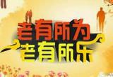 让大龄农民工“能就业”“就好业”