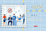 新冠康复后可以不戴口罩吗？