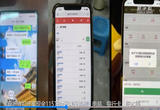 涉案金额逾1.4亿元！四川宜宾警方破获跨境赌球案