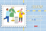 【够科普】家庭消杀要注意什么？