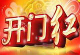 组团出海抢的不只是订单