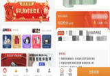 你收到“积分清零通知”了吗？小心“被营销”