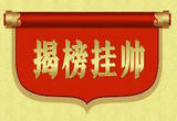 辽宁：让“创新之花”结出“产业之果”