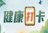 北京研考最新要求：所有考生12月19日开始健康打卡
