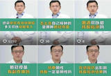 12条“上海做法”被转发全国