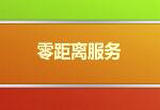 在疫情防控中有力保障改善民生