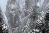 梦幻！雪后黄山一秒变仙侠世界