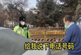 不需要感谢，我的电话是110