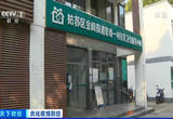 江苏苏州：“一站式”就医 核酸采样屋变身发热诊疗站