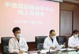 贵州 依托网络平台 提升乡镇医生诊疗能力