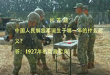场面超燃似“反恐大片”！这样硬核的知识比武竞赛你见过吗？