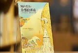 如果有一个管理时间的机构 它会是什么样？