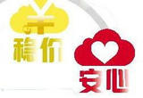 全力做好涉疫药品和医疗用品稳价保质