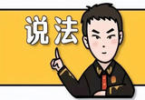 未成年人驾驶摩托车撞伤行人