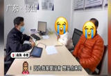 网购的抗原变纸巾 百余人被骗近17万