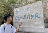 国际学子“云游”山西古城 探寻三晋千年历史风采