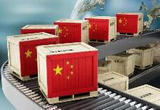 外贸稳为中国经济注入强劲动能