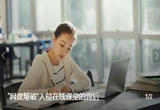 谁在扰乱教学秩序？“网课爆破”入侵在线课堂的背后