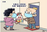 加紧生产、精准投放、免费发放……让药品尽快到达群众手中