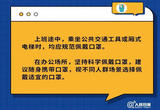 康复后返岗，这六件事要注意