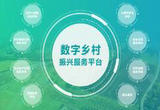 “点亮”万家灯火 数字技术守护城乡“脉动”