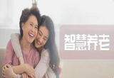 App不“坑老”才能更适老