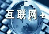 我国互联网百强企业已全部建立工会