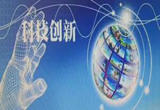 以科学繁荣发展造福各国人民（2022·年终专稿）