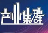 做强做优做大数字经济（经济新方位·大力提振市场信心）