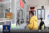 新冠转阴就是彻底康复了吗？还需注意哪些问题？