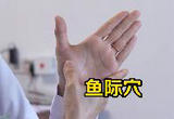 “阳”了咽喉疼痛怎么办？专家支招这样缓解