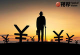 个人养老金试点满月 享受税收优惠 算算你能省多少钱？