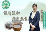 阿胶红糖姜茶 活血驱寒防感冒