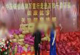 重拳打击养老诈骗