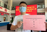 在农村产权流转交易中心聆听改革脉动