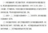 如何定级？公共图书馆系统古籍类文物定级指南发布