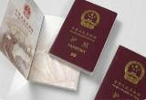 2023年1月8日起 恢复受理中国公民旅游访友护照申请