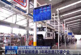 用数字技术全方位、全角度、全链条赋能传统产业