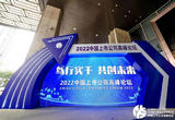 让企业家精神绽放新的时代光彩