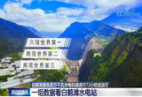 清洁水电“闪送”江南