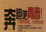 共同富裕要靠勤劳智慧来创造