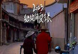 2022，温暖是你