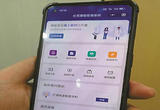 全国首个5G+数字养老健康融合平台落地