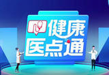 警惕感冒和新冠病毒“合并感染” 老年人这样预防
