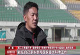 巅峰使命 青春的攀登