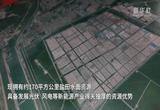 新能源多维度发力 释放绿色新动能