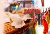 家乡的年味儿：天南地北年俗大观（上）