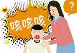 哪种咳嗽不能硬扛？什么是肺炎的判断标准？